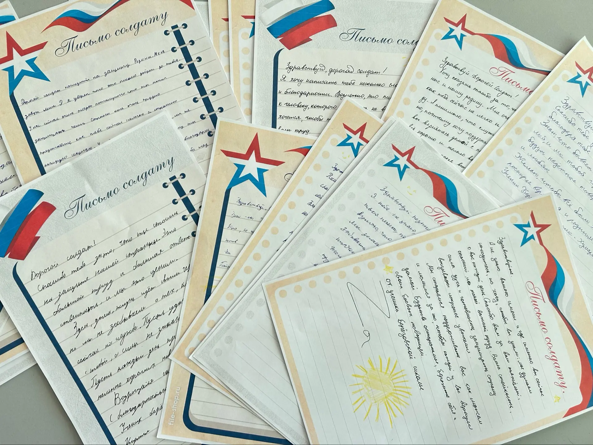 📢 Патриотическая акция «Письмо солдату»