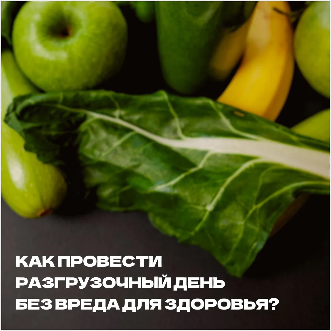 ☀️ Лето — время, когда многие стремятся быстрее привести себя в форму. В погоне за результатом некот