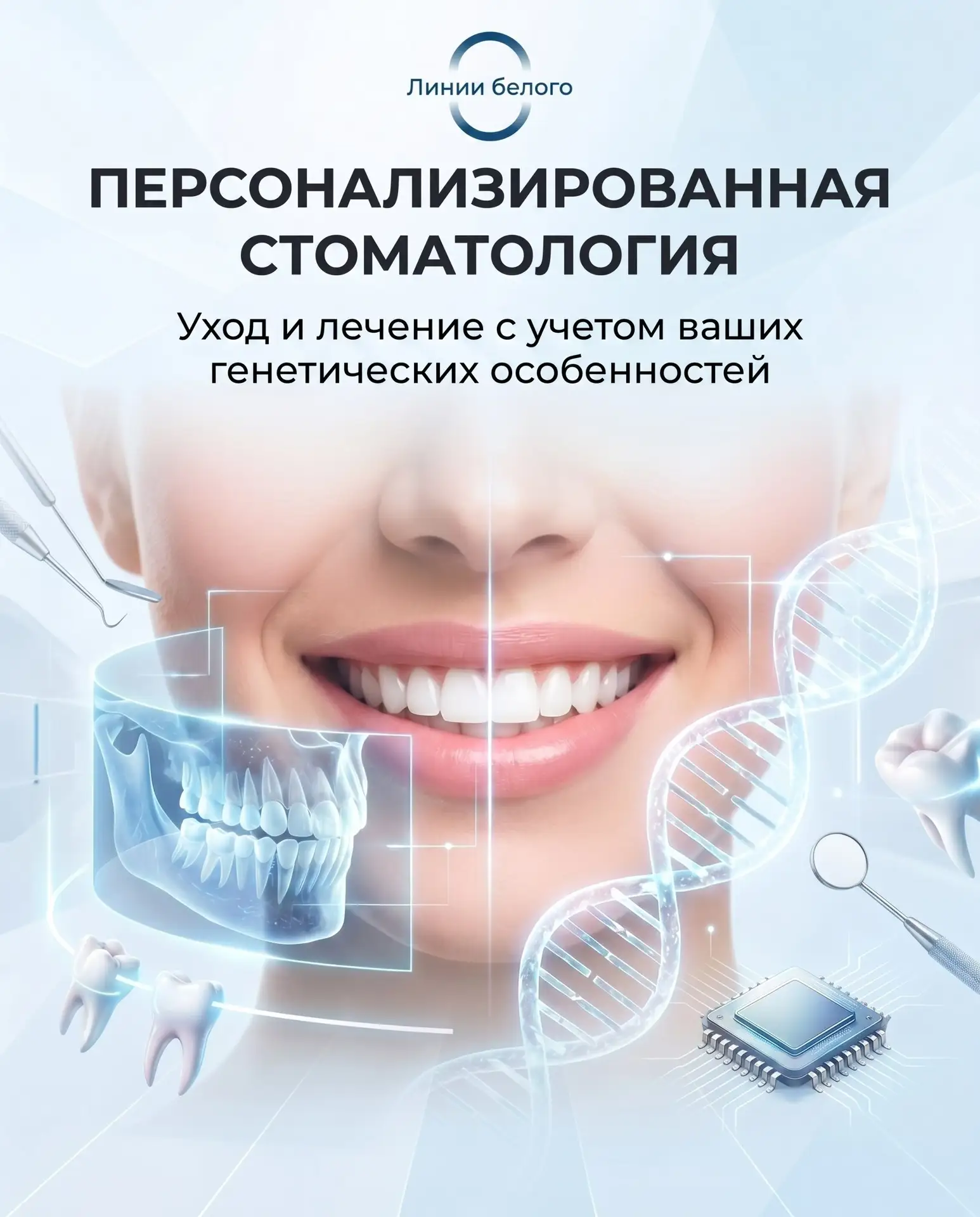 🦷 Почему при одинаковом уходе у одних людей зубы остаются здоровыми, а у других постоя...