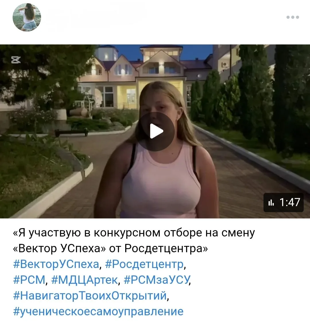 📚 Всероссийский конкурс  «Вектор Успеха»