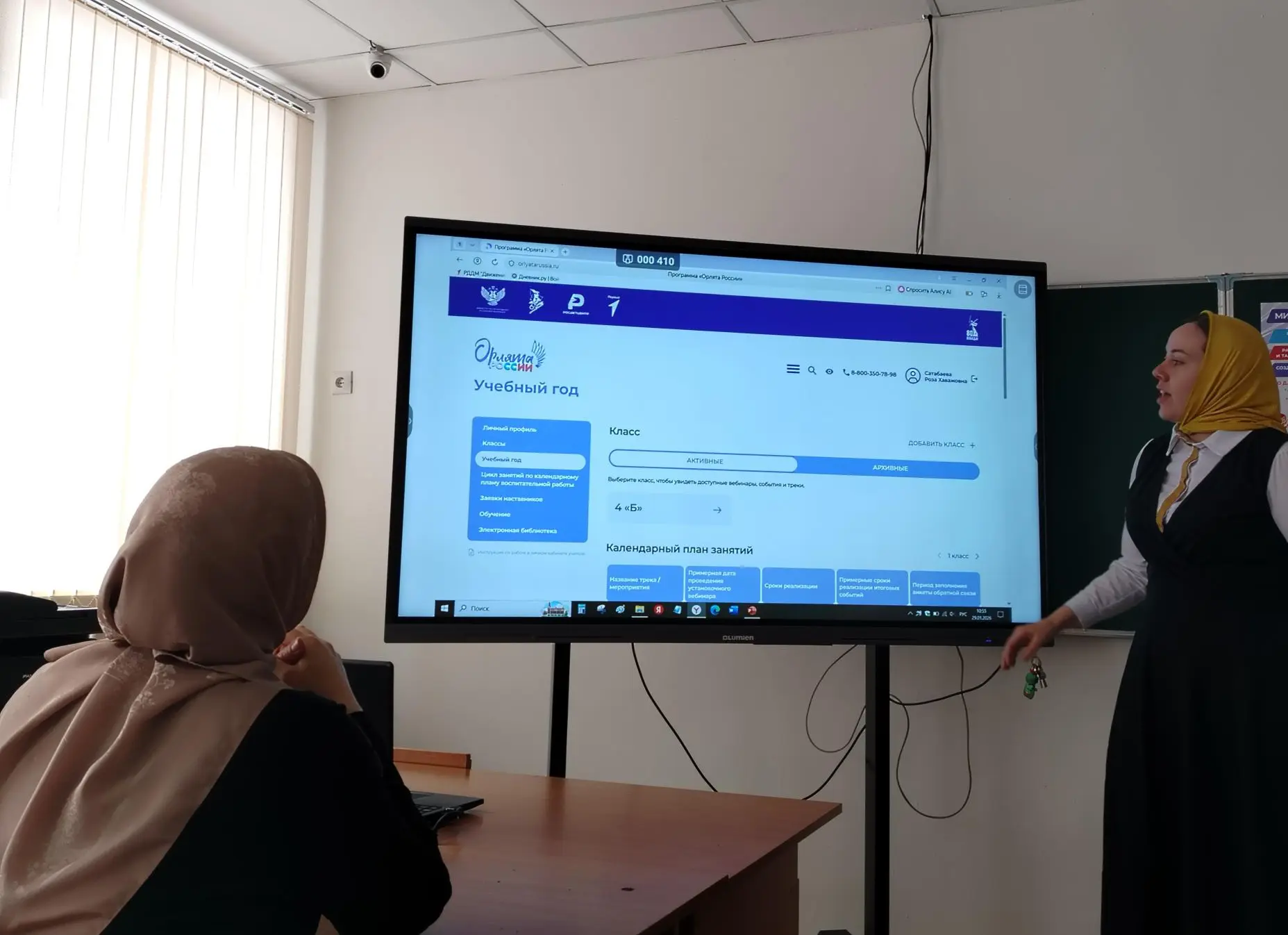 Под руководством советника директора по воспитанию и взаимодействию с детскими общественными объедин