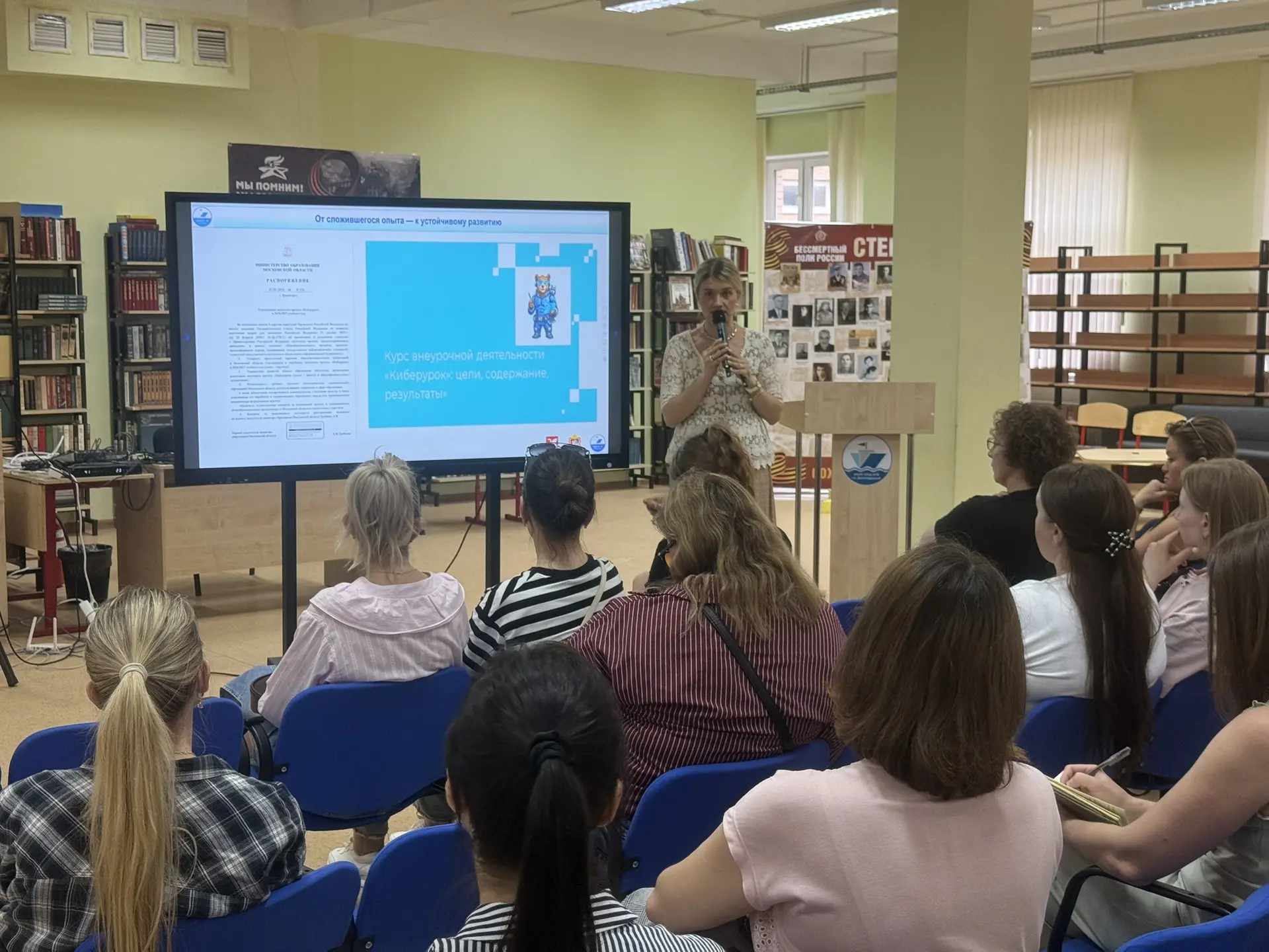 📚21 мая в школе состоялось общешкольное родительское собрание!  👩🏼‍🏫 Директор школы Маликова Марина 