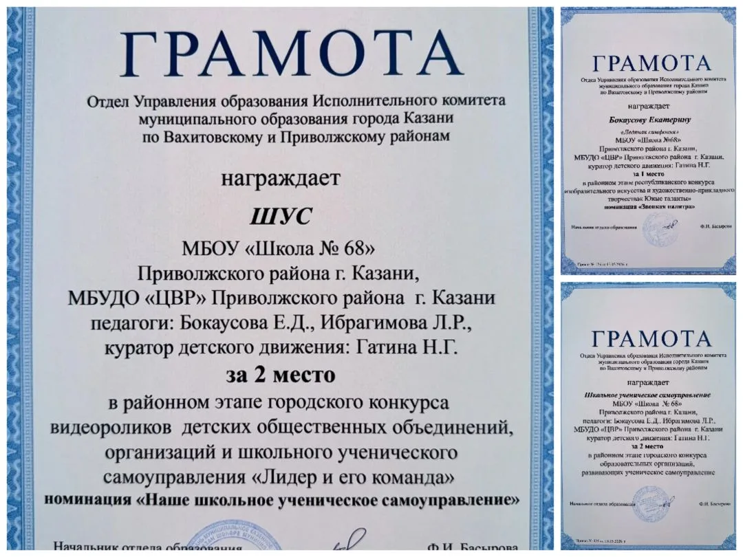 Также от всей души поздравляем наших замечательных педагогов: