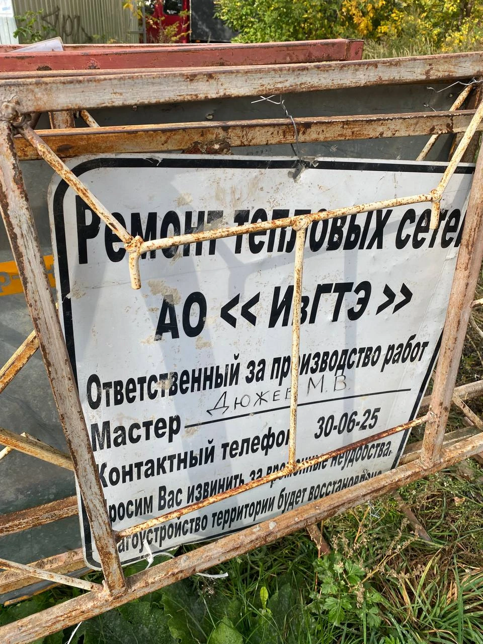 Прислал подписчик: