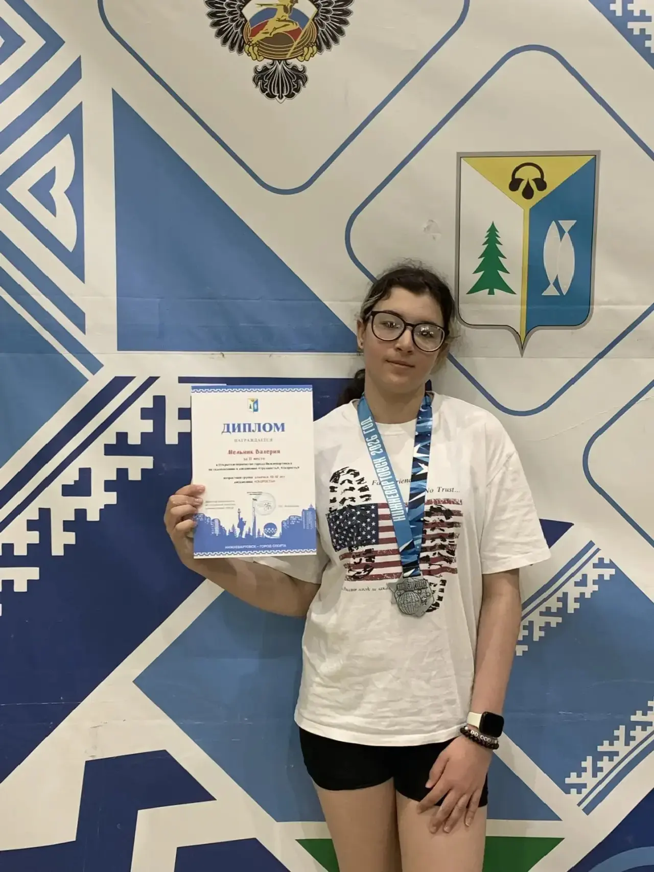 ✨ Поздравляем!✨  🎉 Мельник Валерия из 5 «б» класса заняла  2 место на открытом первенстве города Ниж