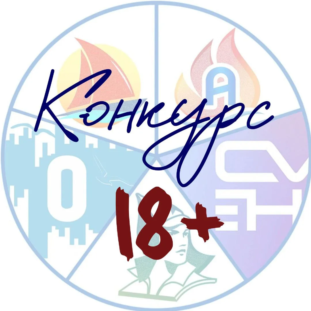 Литературный конкурс «Книгусь читает»