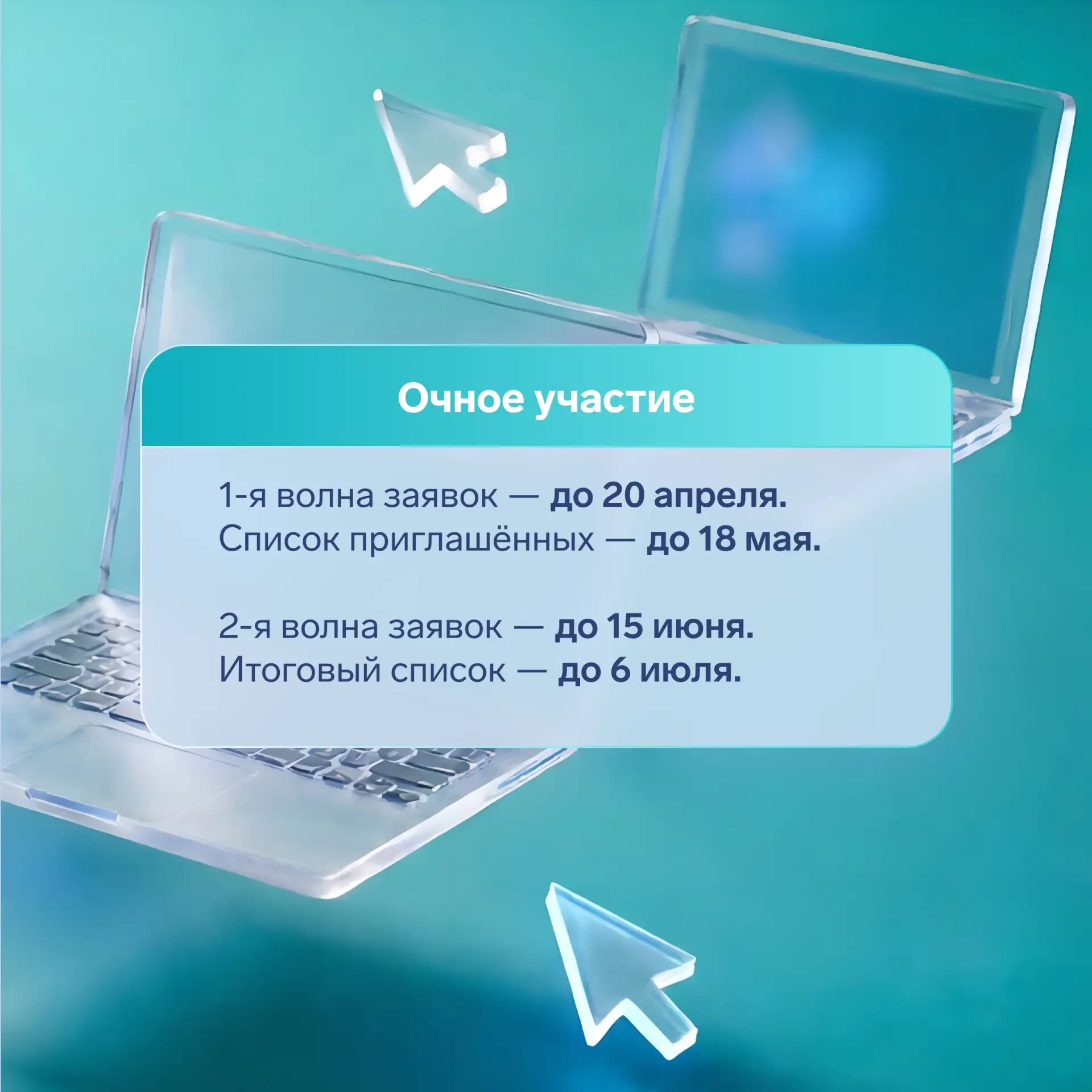 Новые стандарты, будущее школьной информатики, ИИ — в Сириусе пройдёт II Всероссийский съезд учителе
