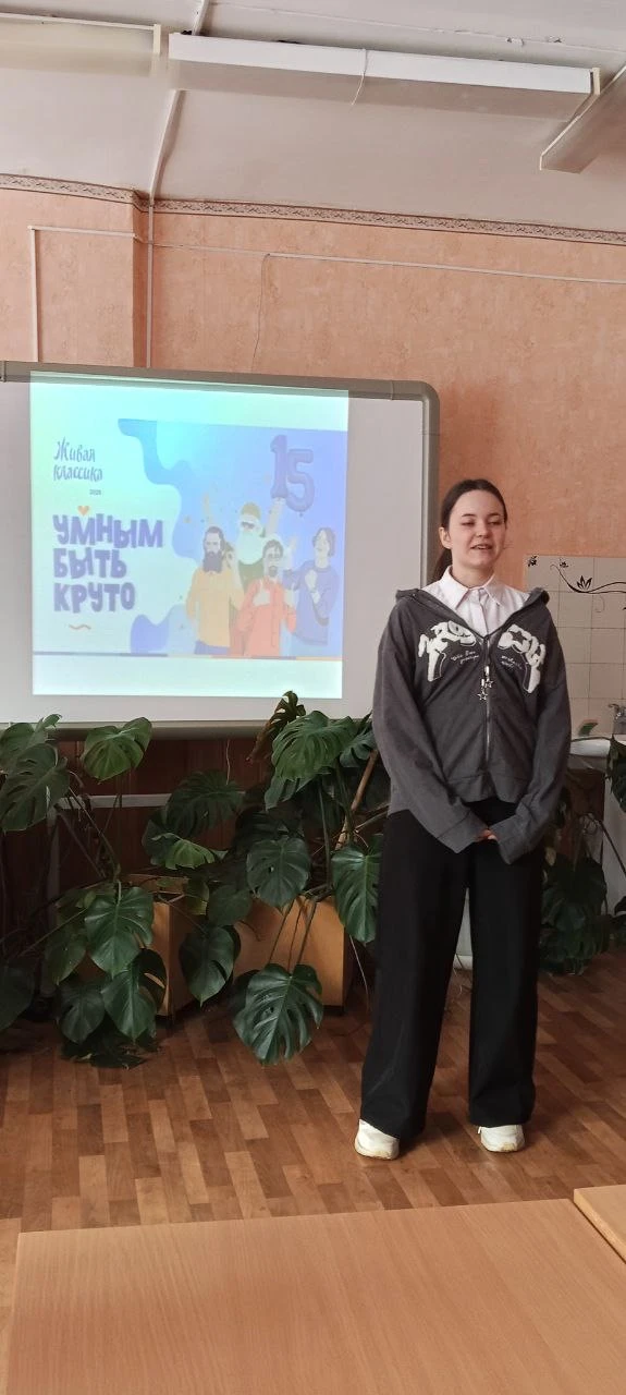 📚 26 февраля в нашей школе прошел школьный этап Всероссийского конкурса "Живая классика".  🎉 Победит
