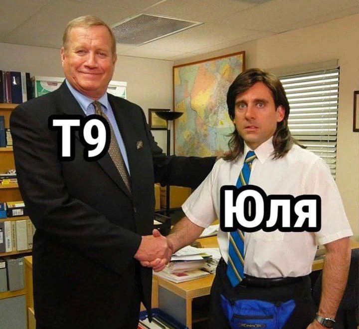Изображение 1 к публикации «Стрелец-Молодец»