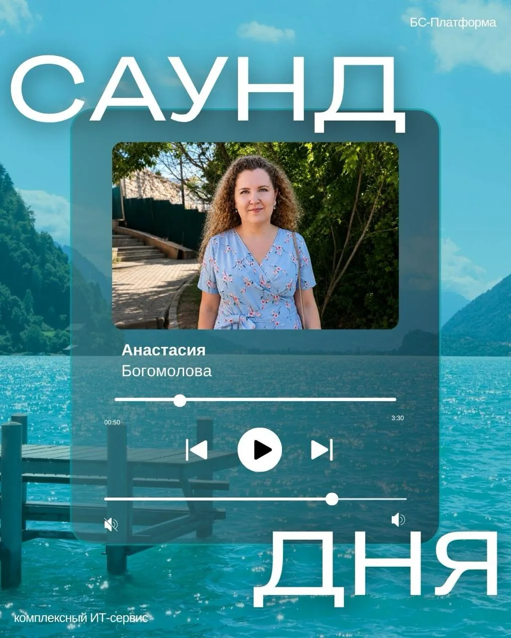 Побеждать, любить и всегда улыбаться 🔆