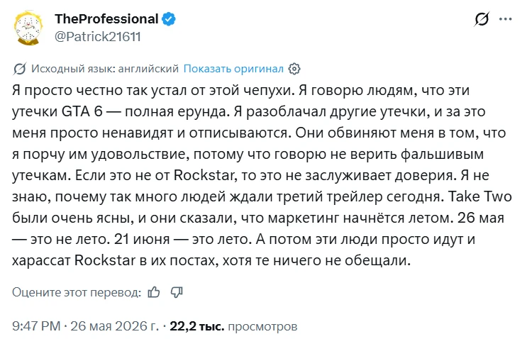 🥸 Утечки или проверенная информация?