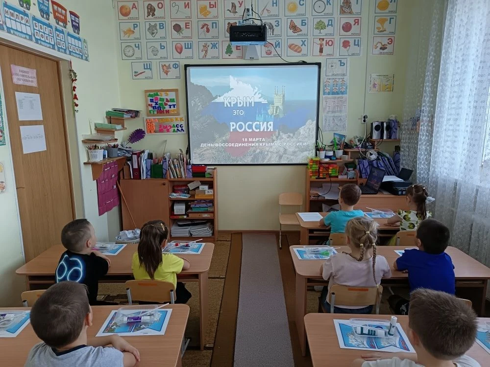 18 марта, в день воссоединения Крыма с Россией, вся наша необъятная страна отмечает тор...