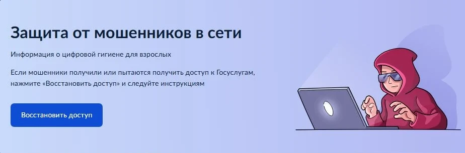В рамках федерального проекта «Государство для людей» Минцифры России и Аналитический ц...