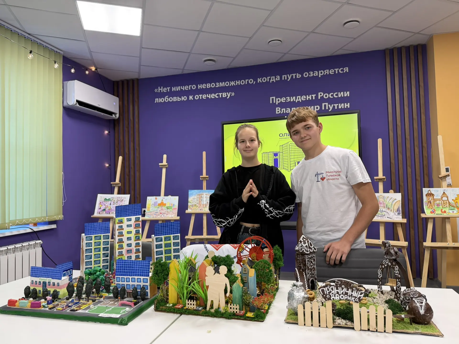 🎉 В Детском совете новый участник!