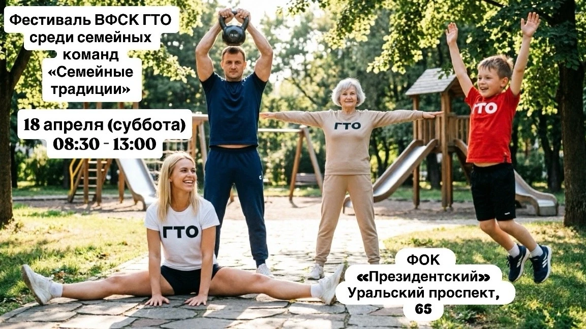 🎊 ВНИМАНИЕ, ЖИТЕЛИ НИЖНЕГО ТАГИЛА! 🎊