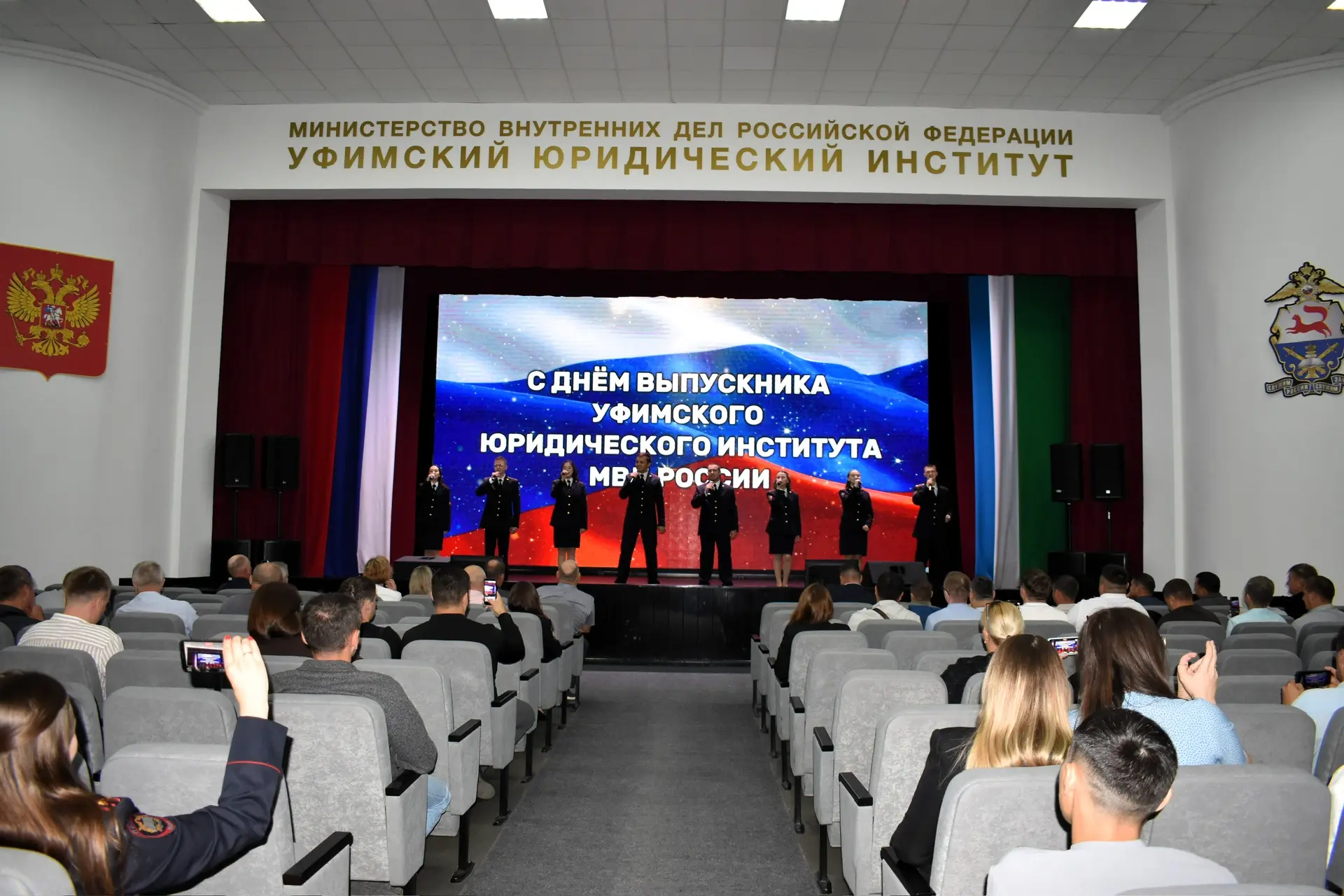 🎓Встреча выпускников в Уфимском юридическом институте МВД России🎓

📌27 июня 2026 года уже по слож