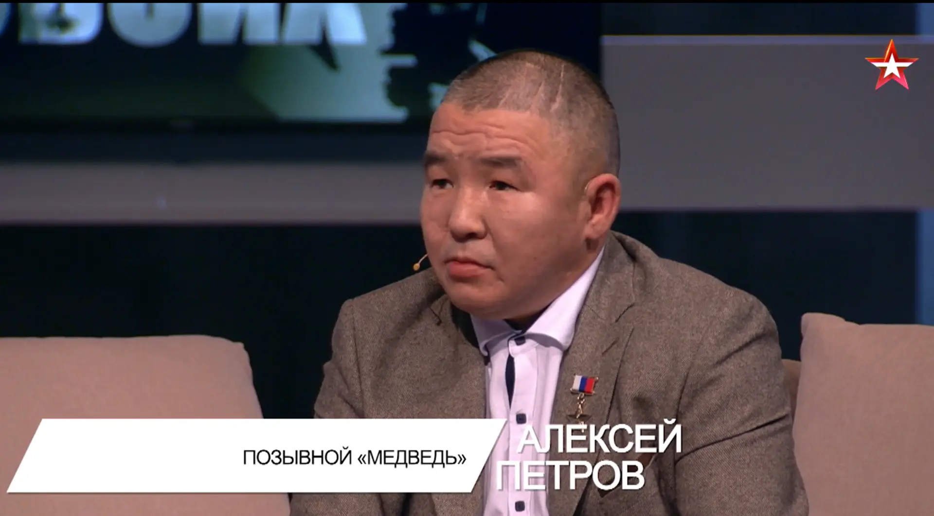 25 апреля не стало Героя России из сахалинской 39-й бригады Алексея «Медведя» Петрова.