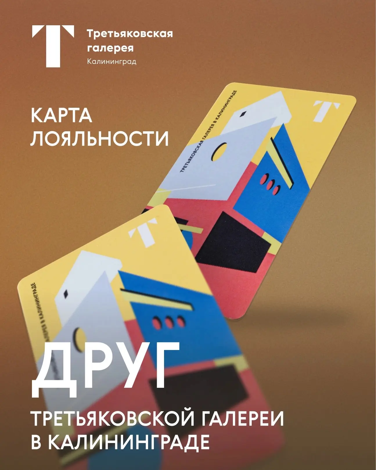 Скоро День знаний!🌎🏆