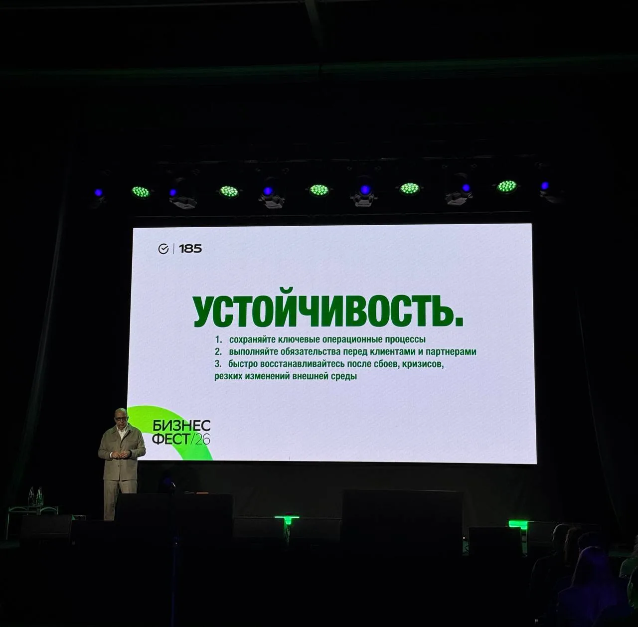 🔥21 мая в Ростове-на-Дону на площадке ДонЭкспоцентр состоялся масштабный предпринимательский форум «