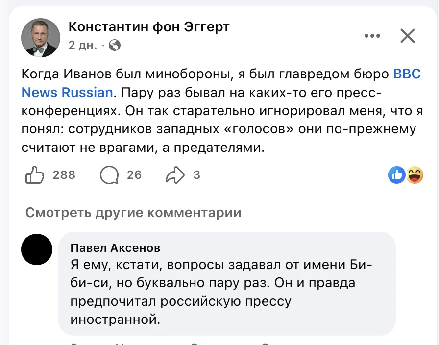 И правильно считали предателями, что характерно