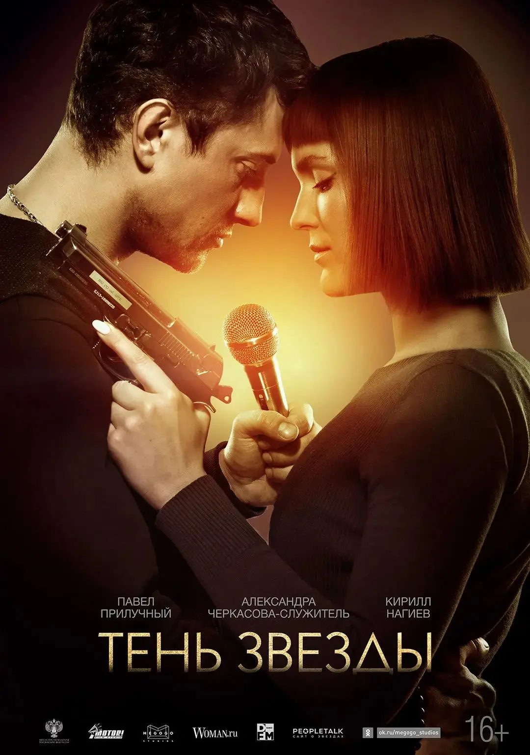 Топовый фильм 💥