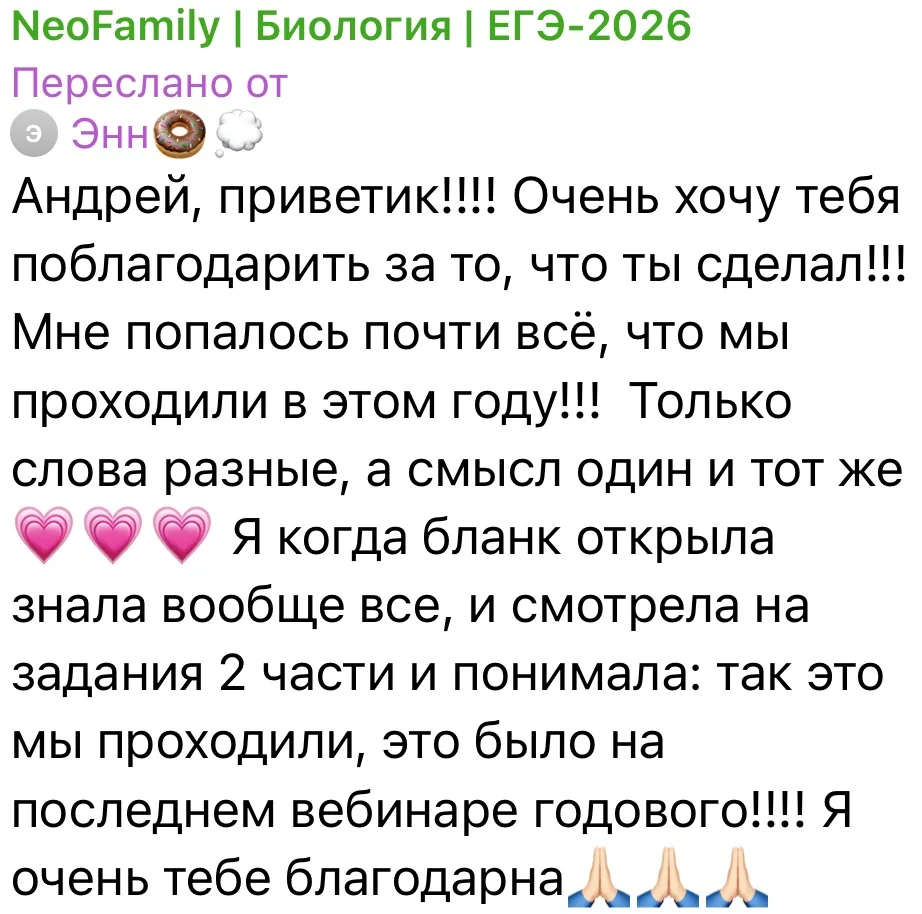 #Отзывы_neofamily