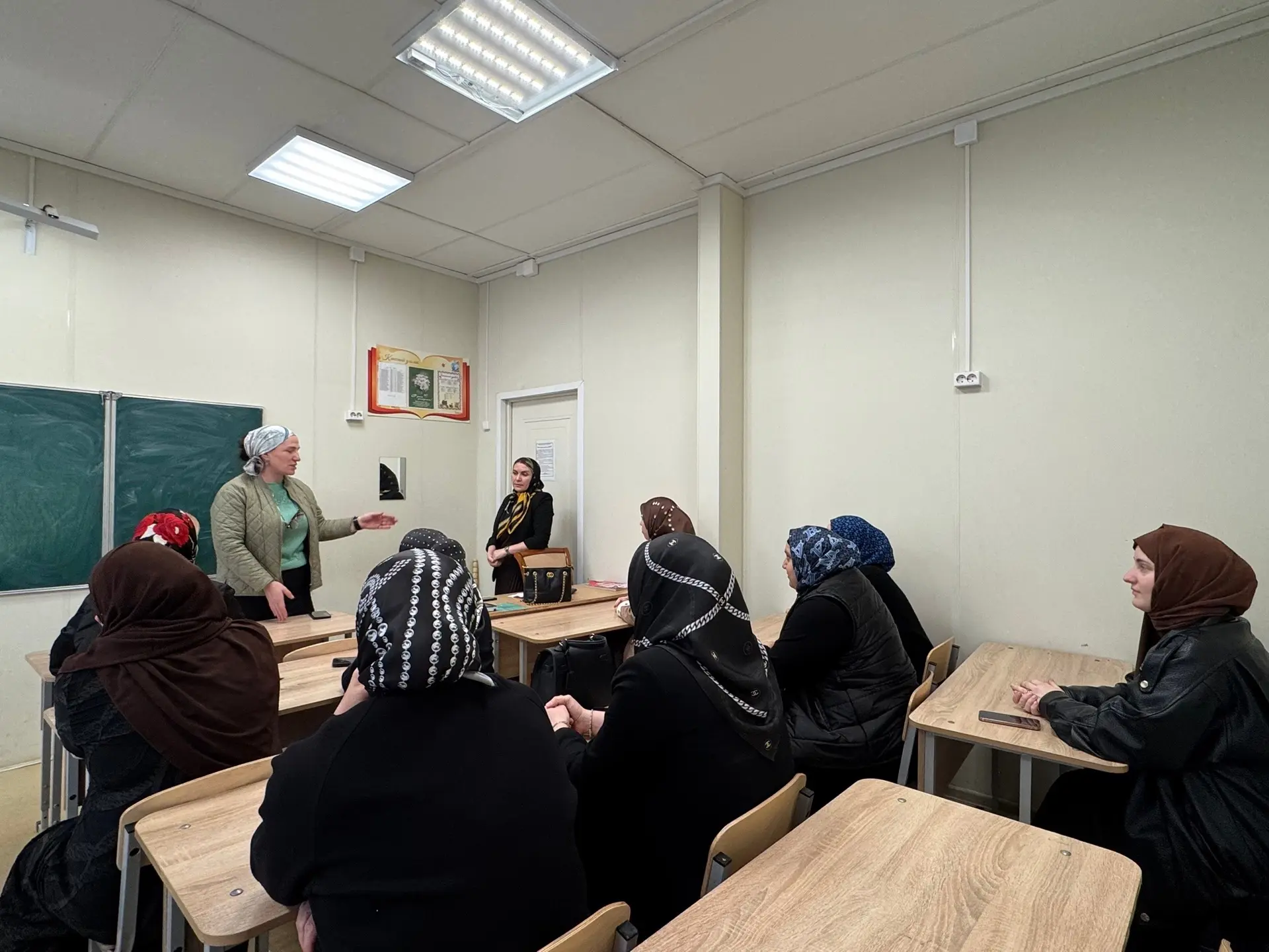 Родительское собрание в 7 «Б» классе.