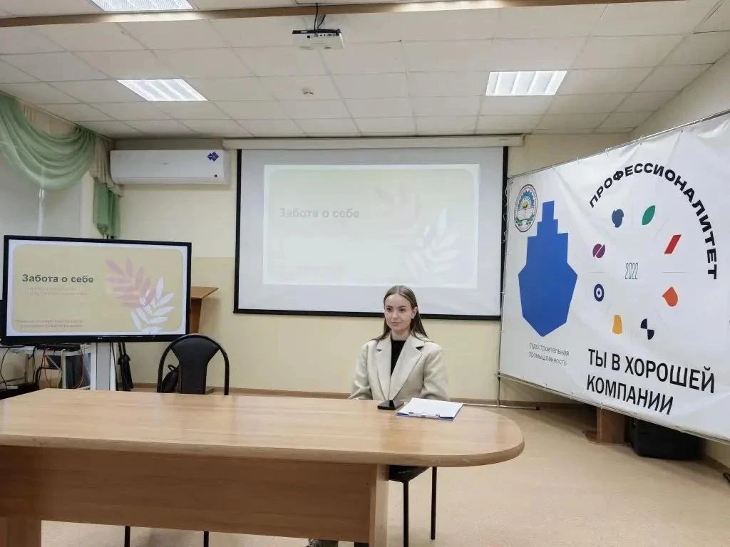 Встреча, посвящённая заботе о себе и репродуктивному здоровью!

👩‍⚕️ В Дальневосточном судостроител