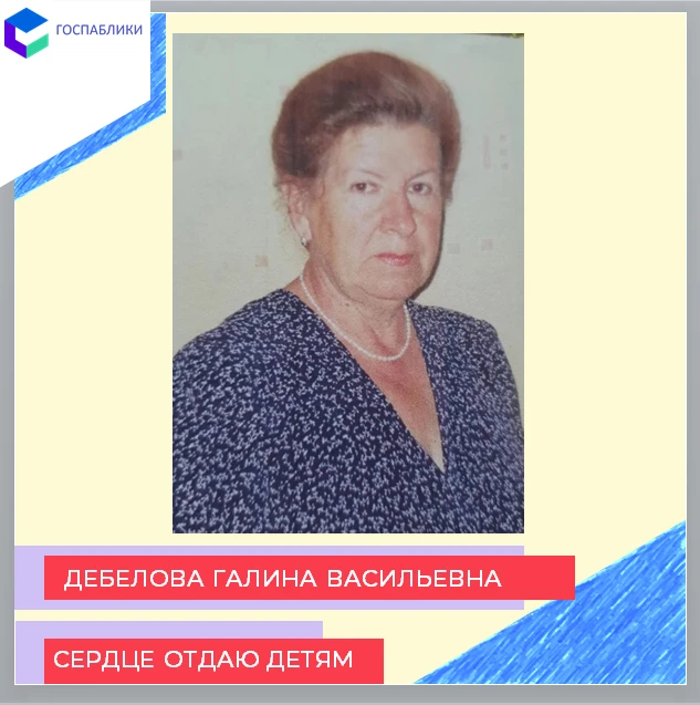 ✨ СЕРДЦЕ, ОТДАННОЕ ДЕТЯМ И ПРИРОДЕ ✨

Сегодня мы хотим рассказать вам о человеке с большим и добрым 