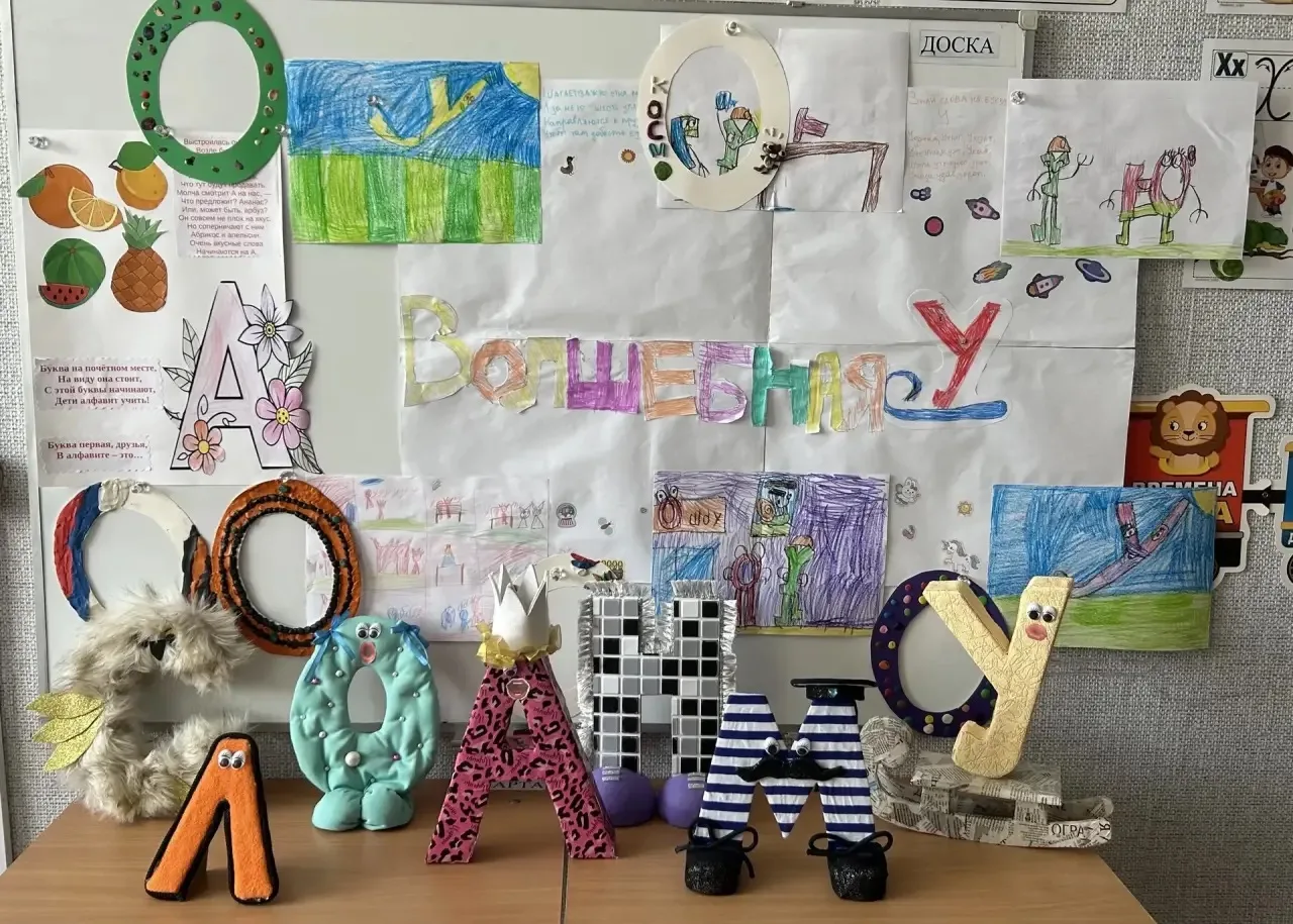 🎉 Сегодня, 8 мая 2026 года, состоялось закрытие Недели логопедии! 🎉