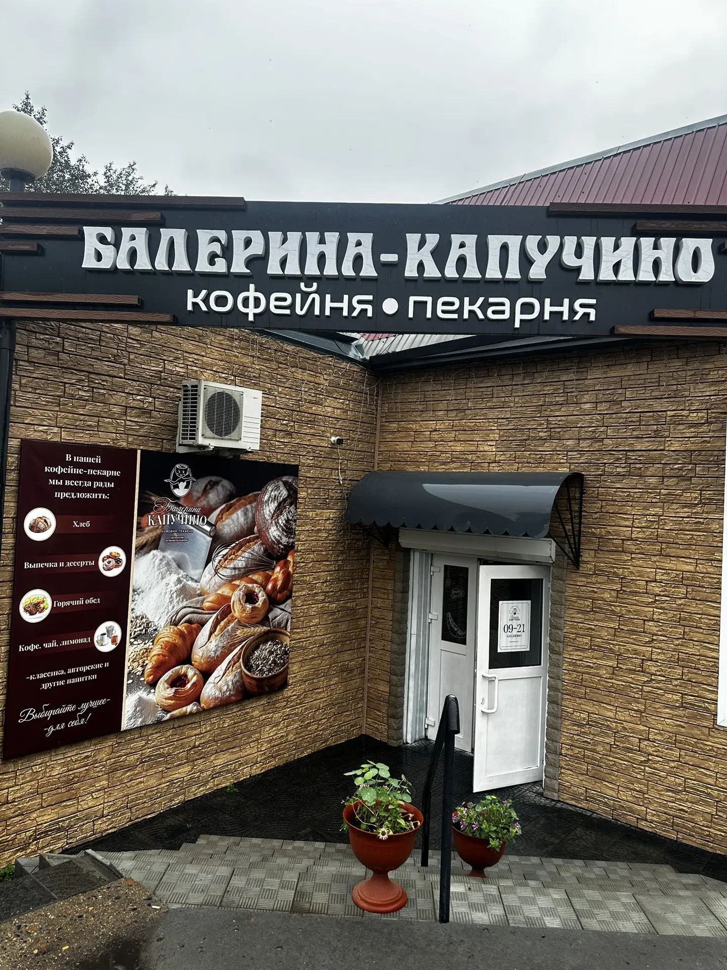 Доброе утро, друзья ☀️