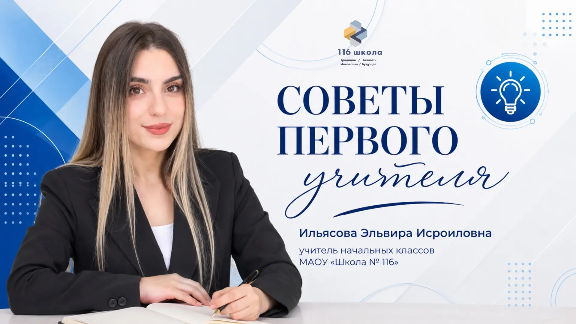 Как подготовить комнату и рабочее место будущего первоклассника 🎒