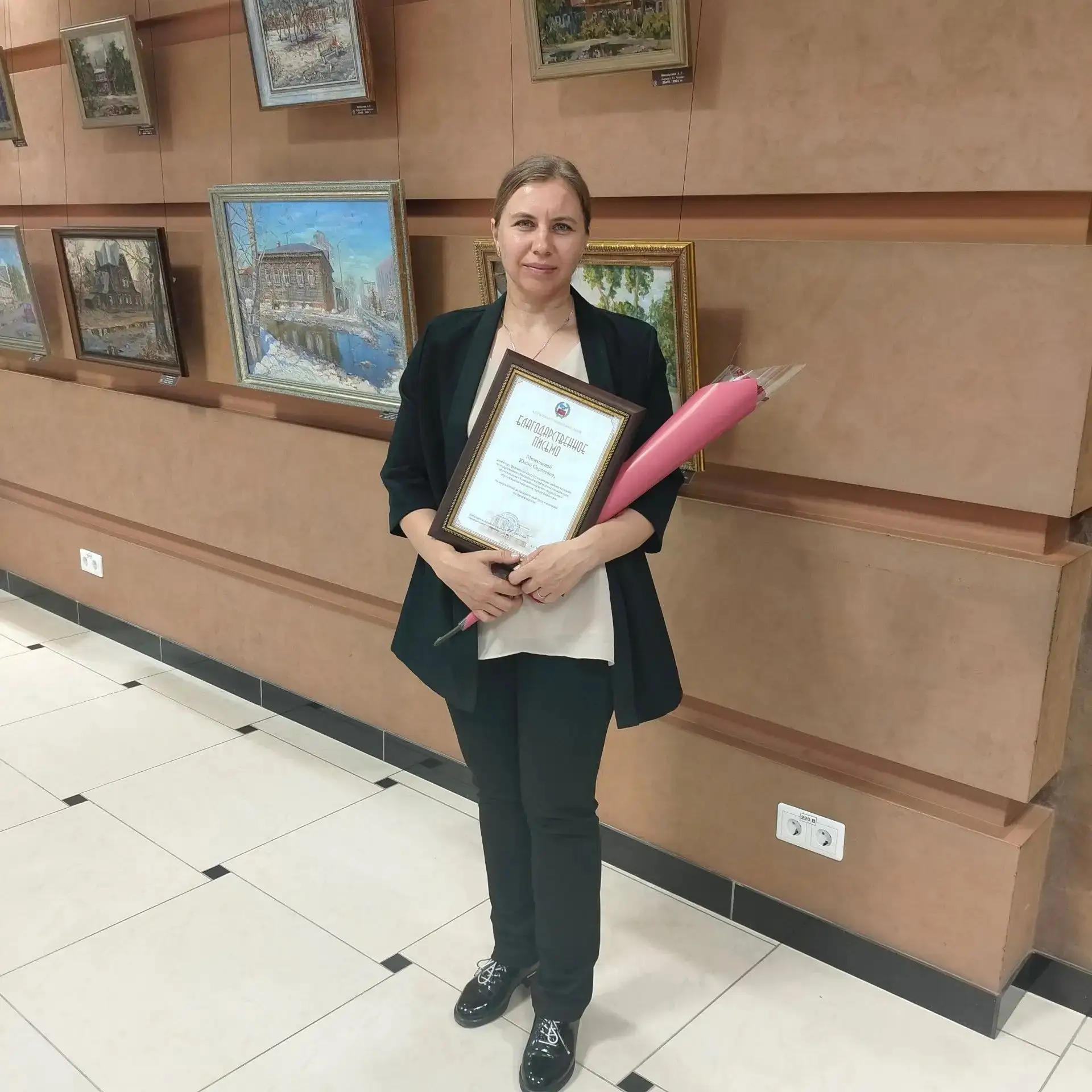 🎉 Серпантин поздравлений продолжается!