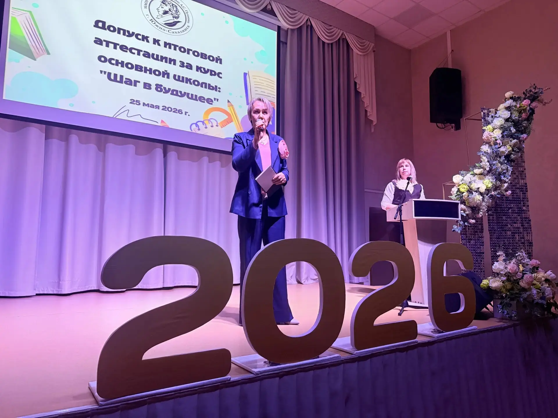 🎓 Девять лет позади. Впереди — главный шаг!  💥 Сегодня в нашей гимназии царила по-настоящему волнующ