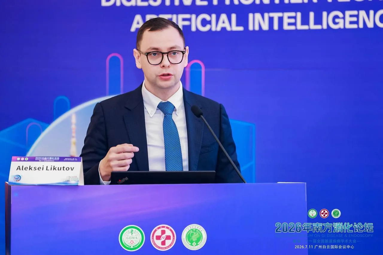 Недавно составлялся форум в Гуанджоу «Southern Digestive Forum», на котором выступал заведующий отде