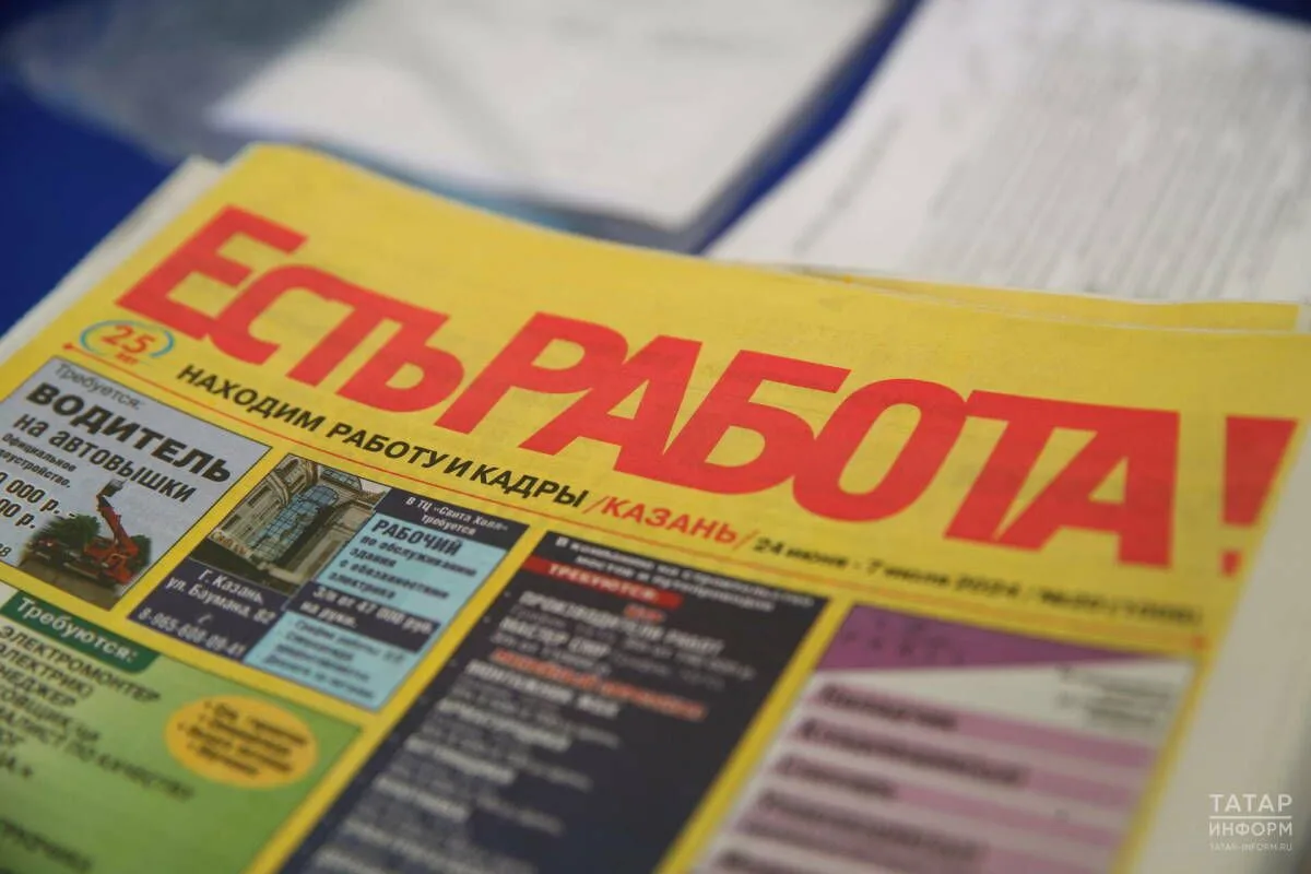 Минтруд РТ: Татарстан по уровню занятости входит в тройку лидеров в ПФО