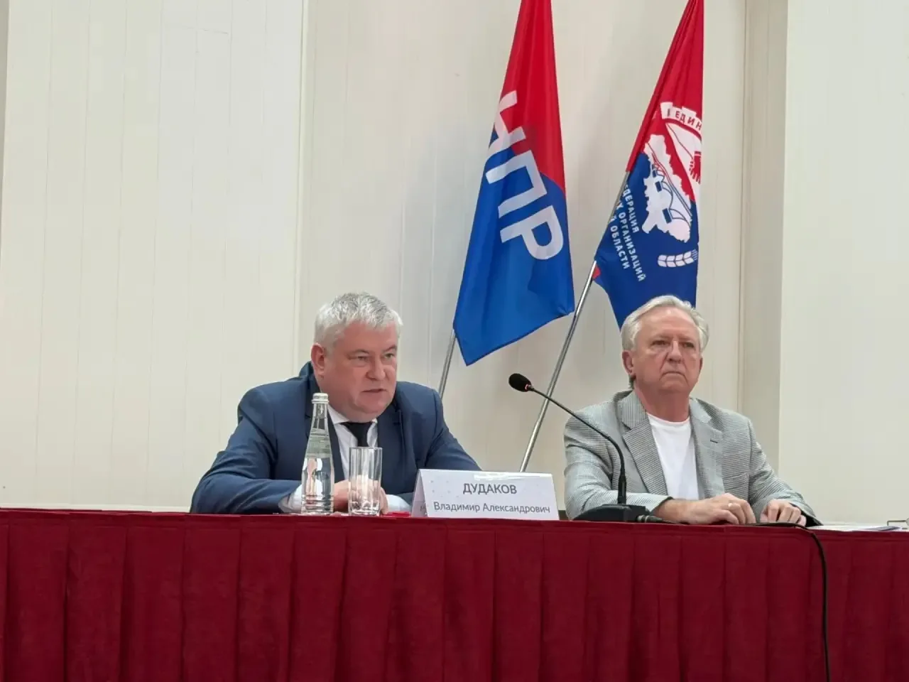 21.05.2026 года, в Большом зале Федерации профсоюзных организаций области, под руководс...