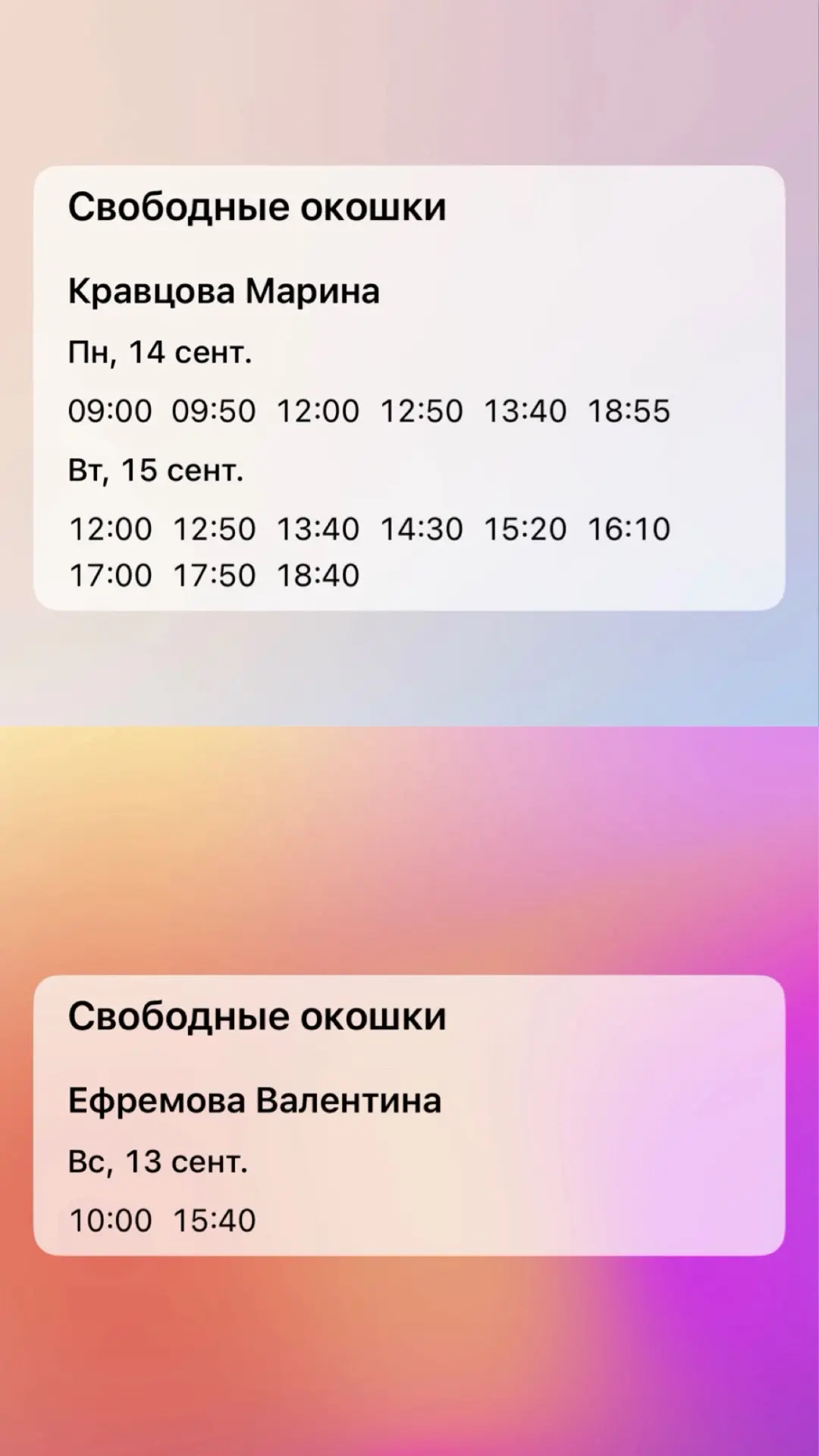 Запись на маникюр, педикюр, консультацию к подологу https://dikidi.net/1493502