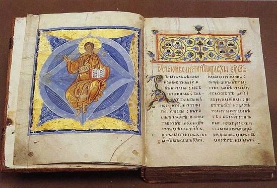 Изображение 1 к публикации «Первый Православный | Православие | Религия | Молитва | Молитвы | Открытки»