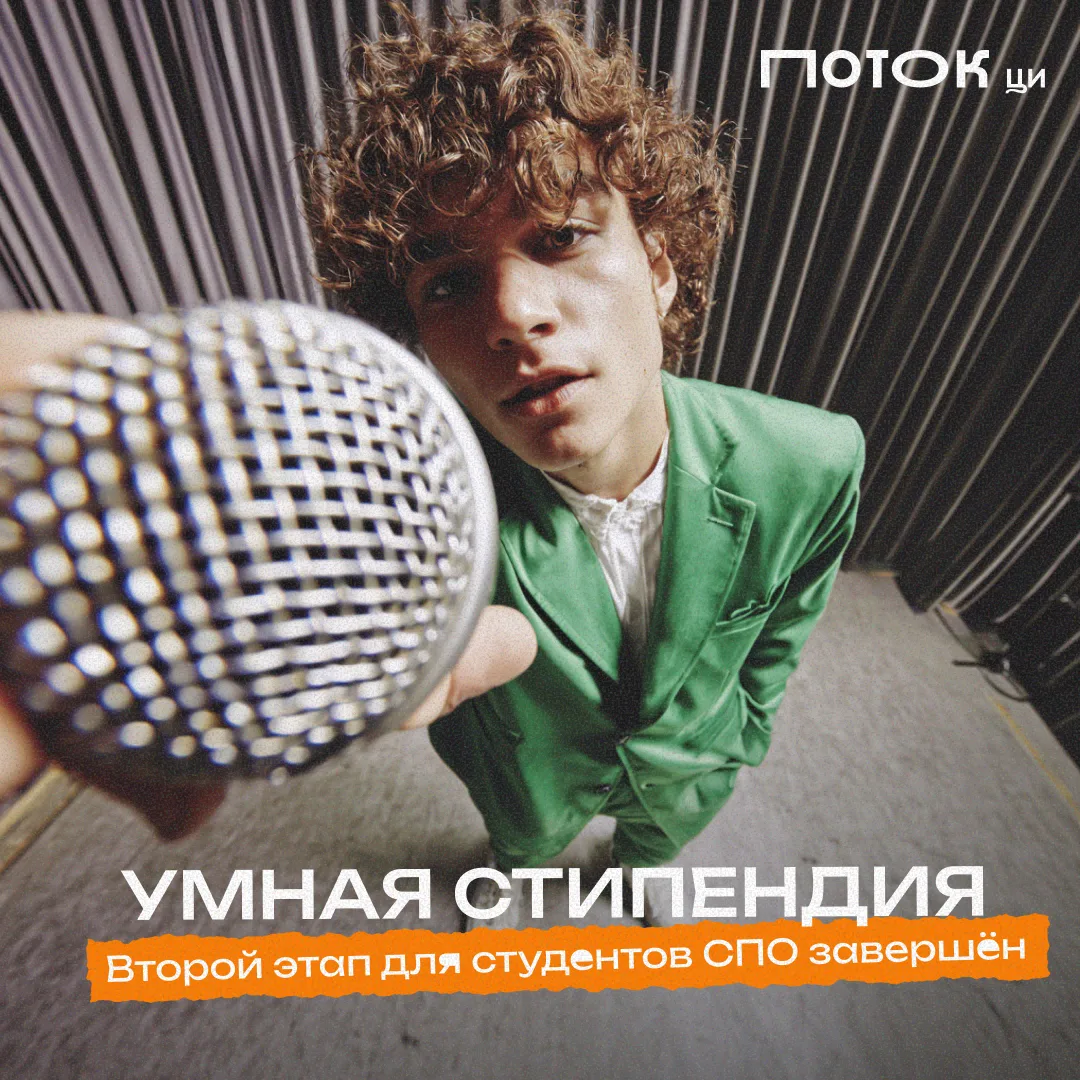 Рас-рас, важное объявление