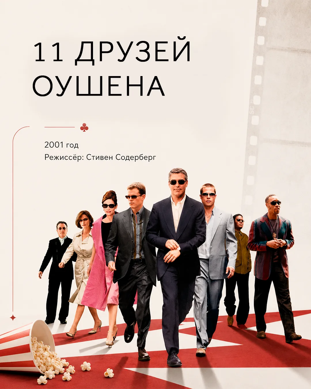 На выходных синоптики обещают дождливую погоду, а значит, можно без сожалений отменить долгие прогул