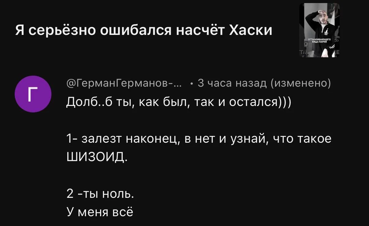По какой-то одному ютьюбу ведомой магической причине, у меня залетел шортс почти годова...