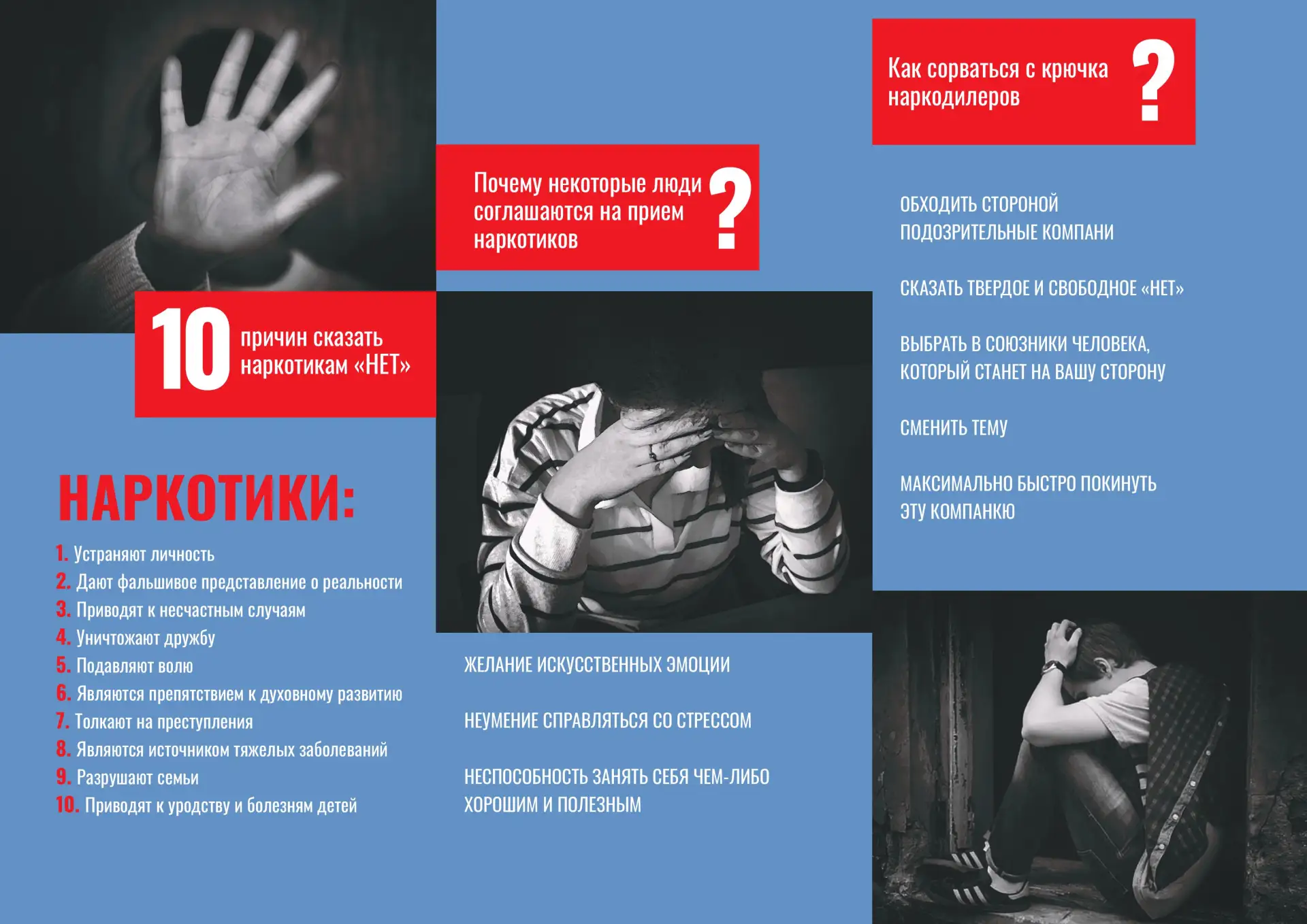 Общероссийская акция «Время Независимых», приуроченная к Международному дню борьбы со з...