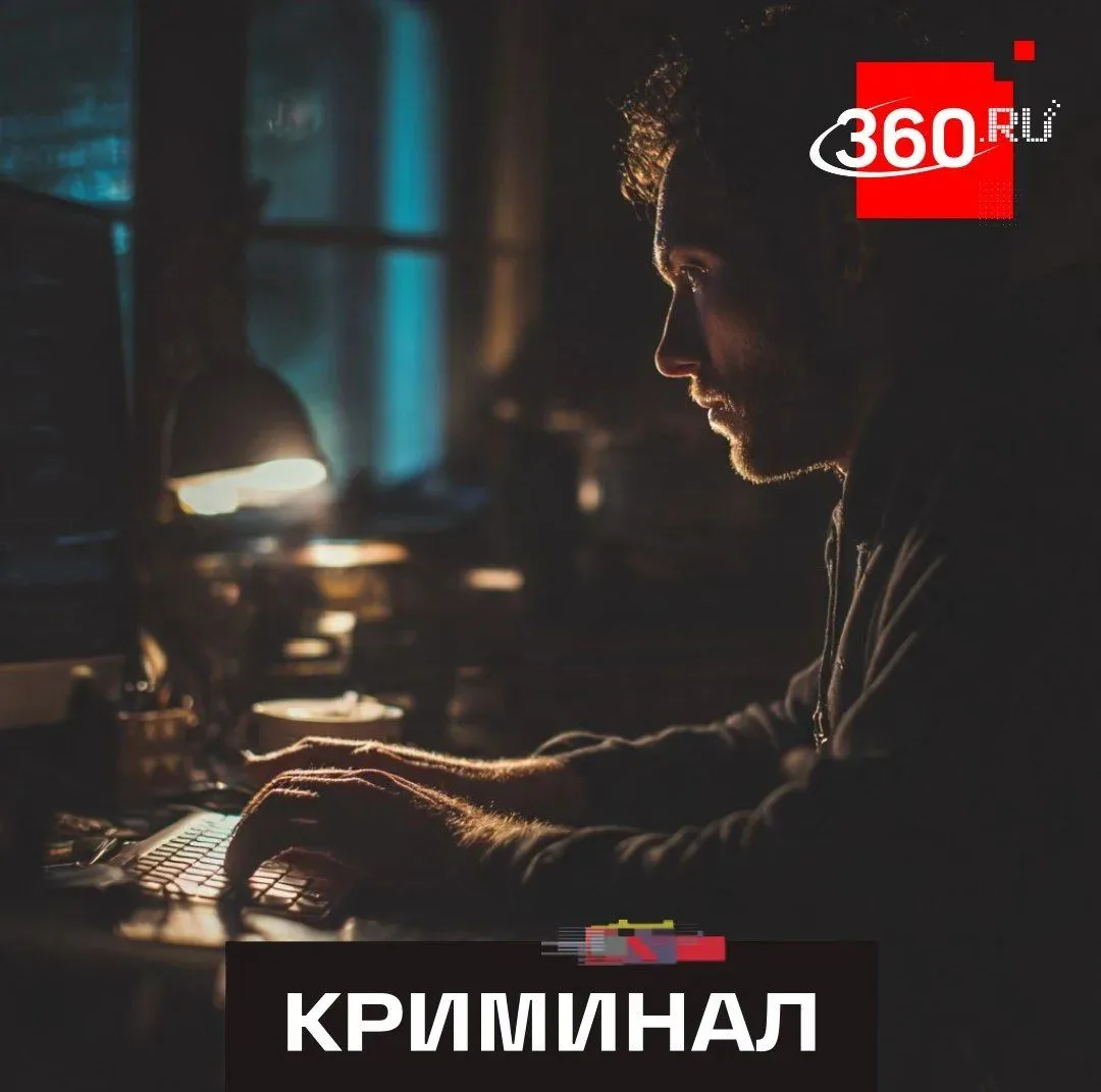 Как распознать мошенника в сети?