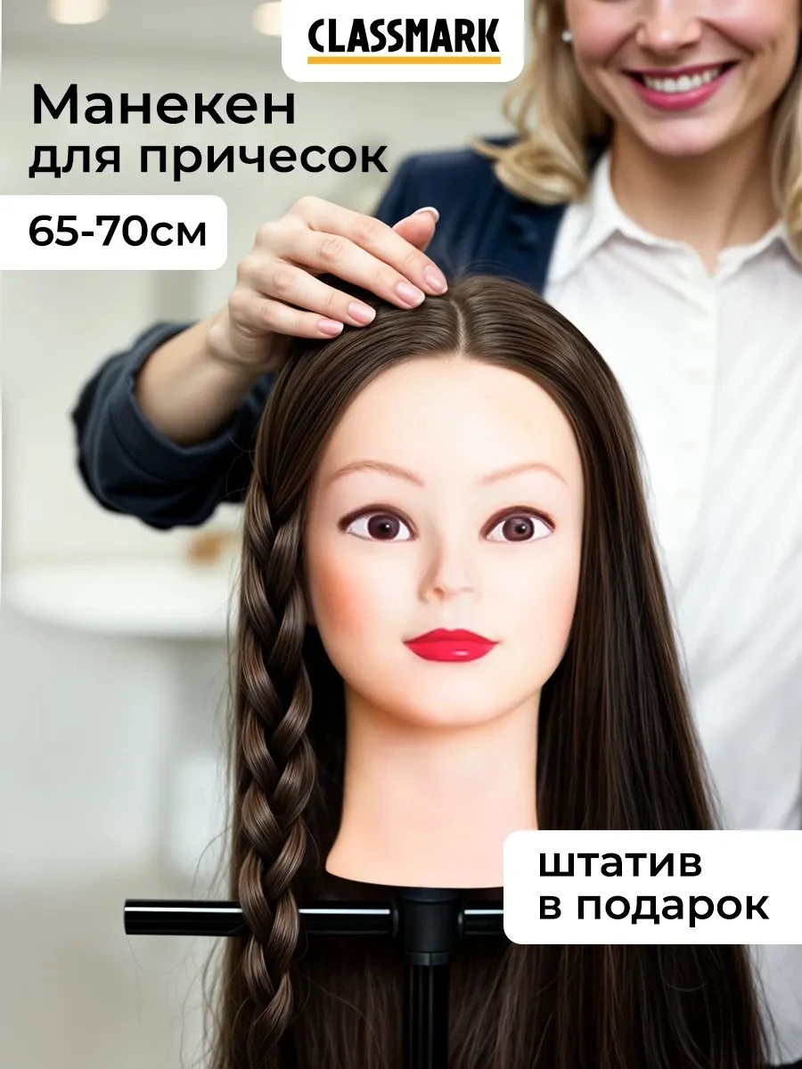 #набор_открыт #Classmark