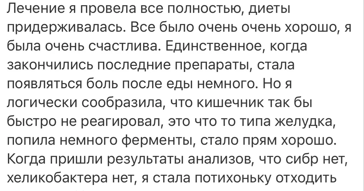 🔥динамика на протоколе))