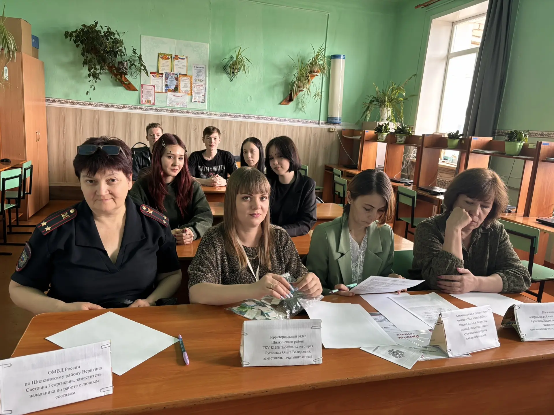 Профориентационный квест: Шаг к будущей карьере!
