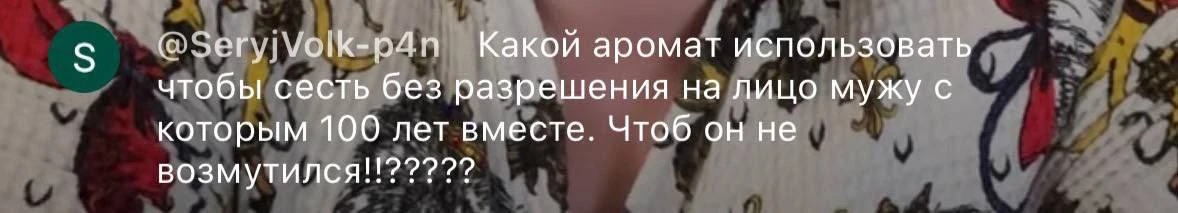 😉Вопрос дня: