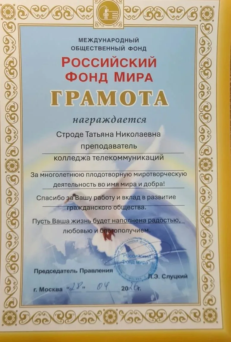 В Смоленске прошёл Международный слёт славянских народов