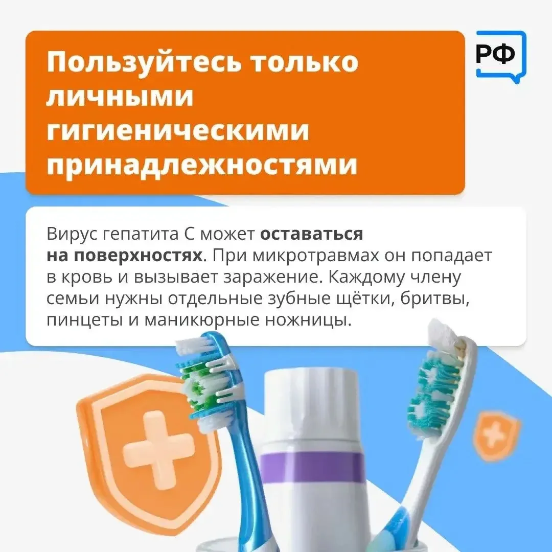 ❗️ Опасная болезнь, которая протекает без симптомов, — это гепатит. 

Так называют целую группу забо